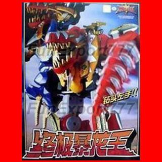 Power Rangers Dino Thunder DX THUNDERSAURUS MEGAZORD Sentai Abaranger 