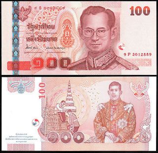 Thailand 2012 Paper Money COMM. Crown Prince Vajiralongkorn’s 60th 