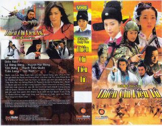 Thien Chi Kieu Tu, Tron Bo 32, 5 DVD, phim kiem hiep