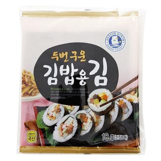 Twice Roasted Kimbap Seaweed, Sushi nori, Gimbap Laver, Korean Street 