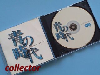 Japan KinKi Kids   Le Temps Bleu   OST CD 1998 (Akira Senju)