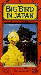 Sesame Street   Big Bird in Japan (VHS) RARE