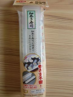 Easy Slim Size Maki Sushi Roll Maker Rice Mold with English Made in 