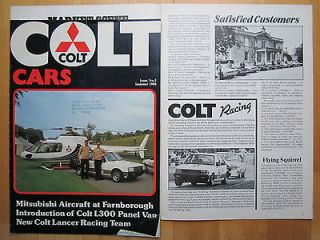 Colt News Mitsubishi Brochure 1980 Lancer Racing / L300 Van/ Sigma 