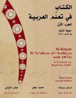 Ta Callum Al Carabiyya Part 1 A Textbook for Beginning Arabic by Abbas 