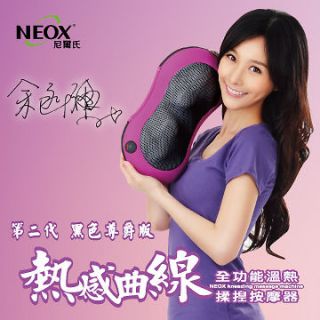 NEOX Portable Kneading Massager (for shoulder, back, leg use)