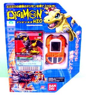 digimon pendulum in TV, Movie & Character Toys