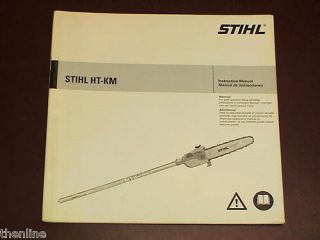 STIHL Pole Pruner Chain Saw Owners Instruction Operator Manual HT KM 