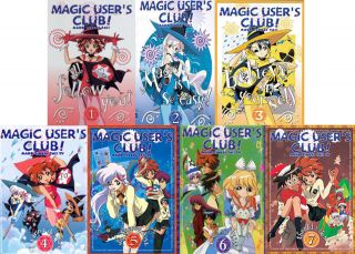 Magic Users Club Vol. 1,2,3,4,5,6,7 Complete Collection NEW