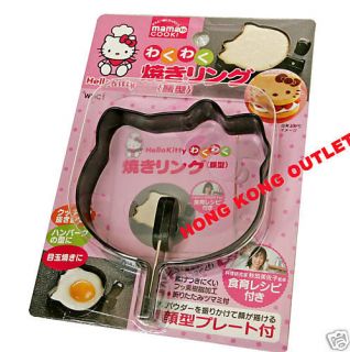 HELLO KITTY PAN CAKE FRIED EGG MOULD MOLD+ STENCIL A74a