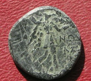 ID Metal Detector Find Ancient Bronze GREEK COIN   Amisos, Pontos 