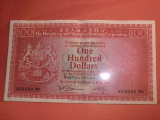 HONG KONG 100 Dollars 1973 Oct Paper money $100 VF