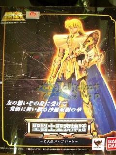 Collectibles  Animation Art & Characters  Japanese, Anime  Saint 