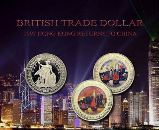 Trade Dollar 1997 Hong Kong Returns to China 2 coin set
