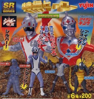   Yujin SR SPECTREMAN Silver Kamen Masked Rider Ultraman Set godzilla
