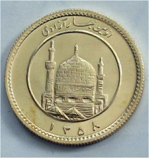 azadi gold coin in Coins World