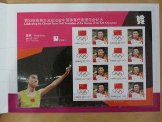 CHINA 2012 17 London Olympic Gold Medal Mens Trampoline Special Pack