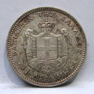 GREECE 1873 A silver Drachma, 2nd yr; scarce ALMOST UNCIRCULATED