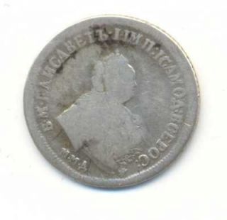 Russia Russian Silver Coin 25 Kopeks 1746 MMD F RARE