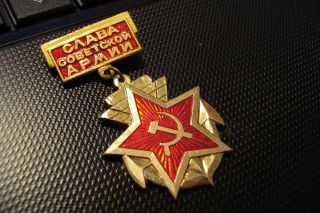 Soviet Glory Medal Red Army Troop Soldiers Badge NOS Pin Hammer Sickle 