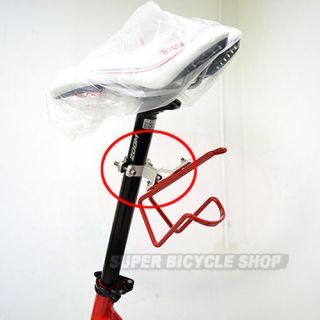 Bicycle Water Bottle Cage Holder (For Seat Post)
