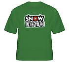 Snow Beer China Asia Lager Best Beer In The World Delicious Alcohol T 