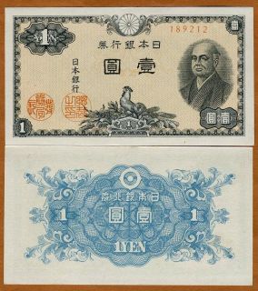 Coins & Paper Money  Paper Money World  Asia  Japan