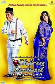   Ki Toh Nikal Padi  Boman Irani, Farah Khan  Indian Movie Songs CD
