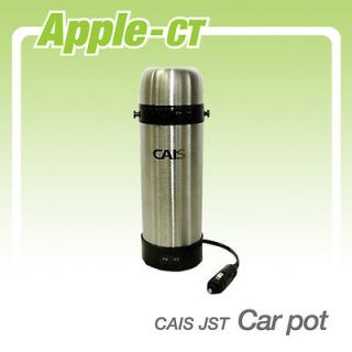 CAIS JST 800S 12/24 Volt Car Pot Hot water heater 800ml