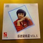   Cheung Best Selection Vol.5 張德蘭精選 Japan CD   Very Rare