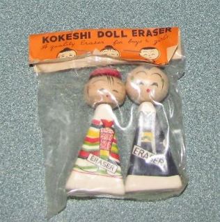 Kokeshi Doll Eraser Wood Doll Set Husband & Wife Pagoda 1950s Japan 