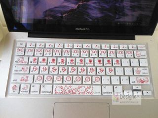 macbook pro 17 cover in Keyboard Protectors