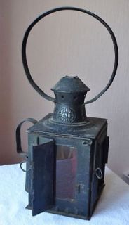 1953 USSR Soviet Russia Rare Railroad Lantern Lamp Hand Light 