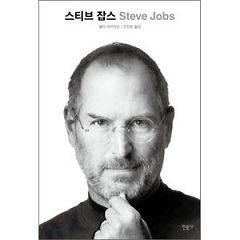 Korea Book Steve Jobs   The Exclusive Biography (BOOK245)