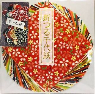 washi paper in Paper Crafts