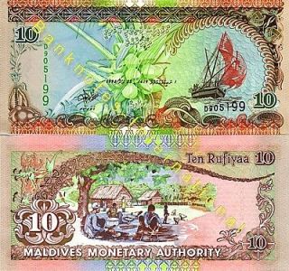 maldives in Coins & Paper Money