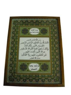 Islamic Art   Framed Arabic Quran Koran Wall Hanging #2
