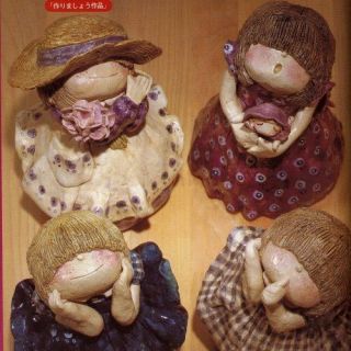Reference BOOK aa83 Cuddly Clay Dolls Tomoko Kanai RARE
