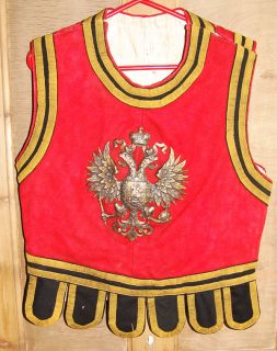 Russian Imperial Guards Cuirassier Regiment Vest Uniform Tunic