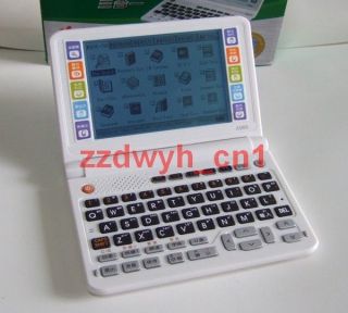   Englis​h Chinese Touchscreen Electronic Dictionary Translator Voice