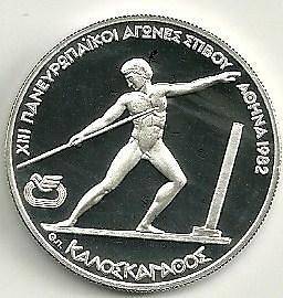 1981 GREECE silver 250 Drachmai Javelin Throwing Proof