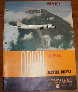 LOCKHEED ORION SERVICE DIGEST ISSUE #18 P 3 AUXILIARY POWER UNIT VERY 