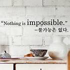   Nothing is impossible Lettering_ Mini Point Window Wall Decor Stickers