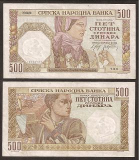 SERBIA 500 dinar 1941 VF++ P27 BRICKLAYER NATIONAL COSTUME nazi 