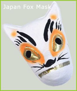 Japanese Fox Mask Omen High Quality version Noh Kabuki Samurai japan 
