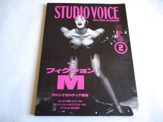   VOICE Japan Magazine 02/1993 Herb Ritts Helmut Newton Bruce Weber