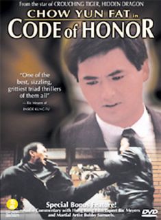 Code of Honor DVD, 2002