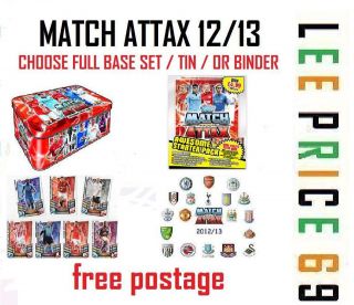 MATCH ATTAX 12/13 CHOOSE FROM FULL BASE SET / TIN / BINDER 2013