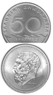 50 drachmas Coin UNC 1980, Solon   Ancient Greek Lawmaker   Poet, BANK 