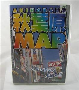 Travel  Maps  Asia